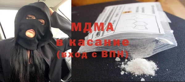 метамфетамин Вязьма