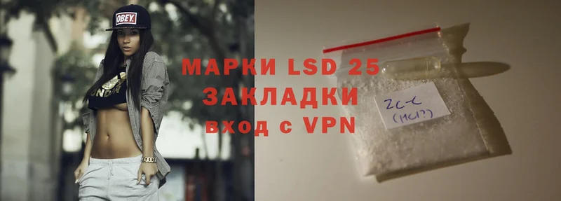 даркнет сайт  Бабаево  LSD-25 экстази ecstasy 